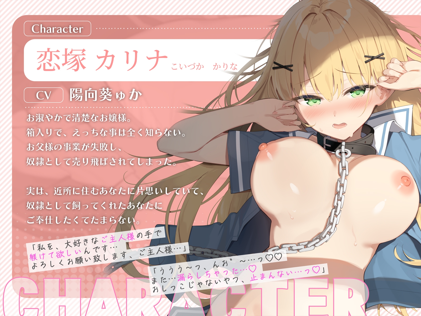 【甘オホ】清楚なお嬢様が奴○になったので買ってみた。～毎日いちゃらぶおまんこ交尾で甘オホが止まらない～ – Preview 2