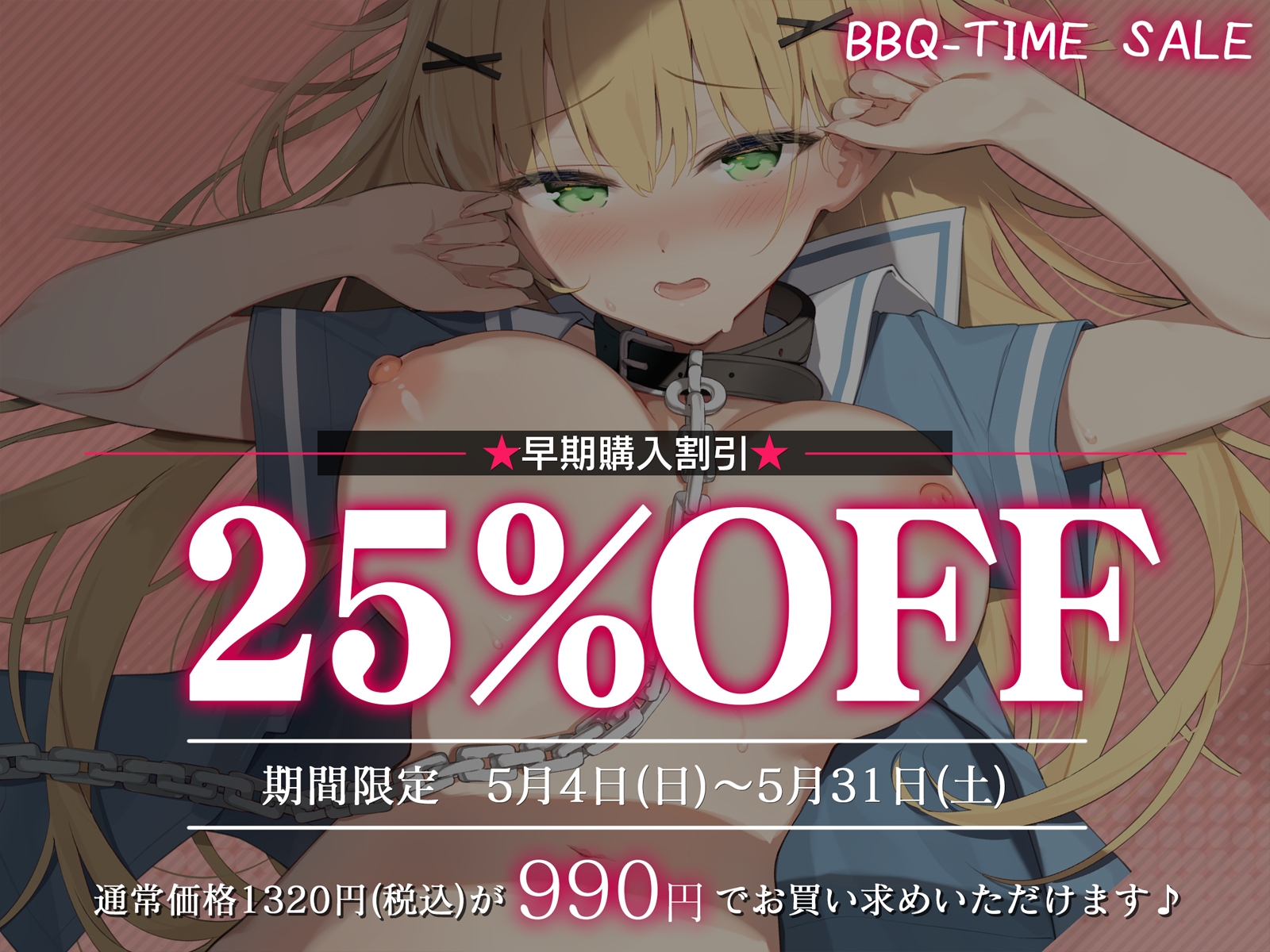 【甘オホ】清楚なお嬢様が奴○になったので買ってみた。～毎日いちゃらぶおまんこ交尾で甘オホが止まらない～ – Preview 7