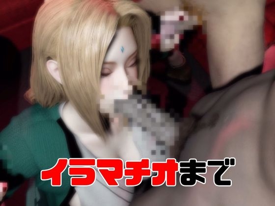 【動画3本】NA〇UTOの綱手(つなで)とぶっかけ3P祭り – Preview 5
