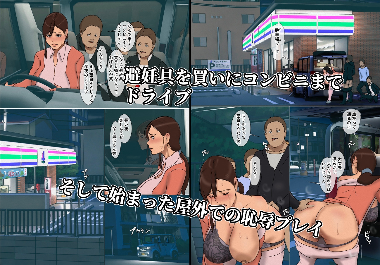 いけにえの母5
