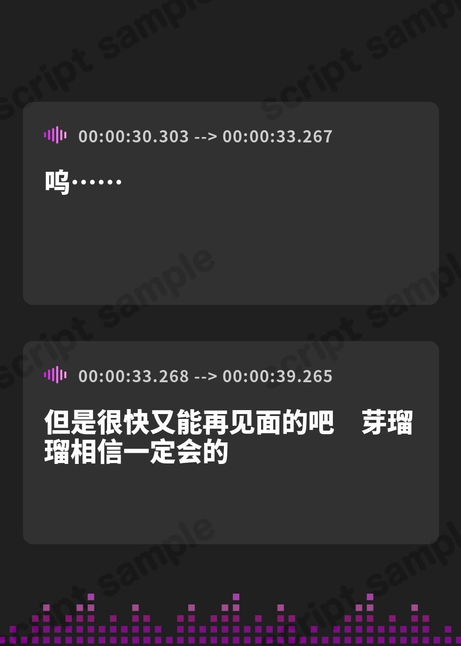 【簡体中文版】リアコプリーズ♡ガチ恋量産神対応アイドルの裏の顔は、塩でドSなふたなり性欲モンスターでした〜逆アナル激メロ孕ませ〜