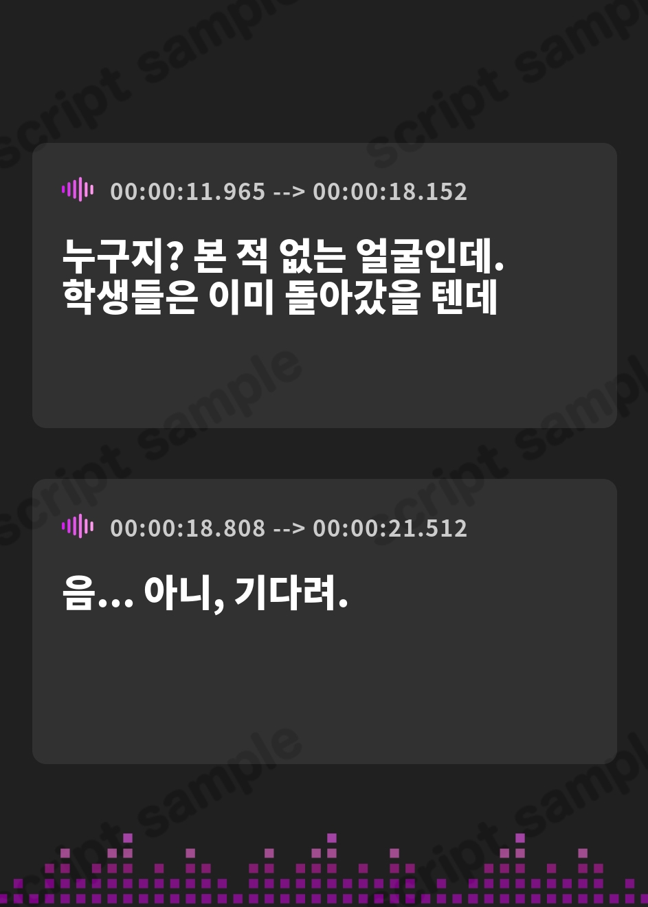 【韓国語版】【常識改変】剣術小町を好き勝手にオホらせる話【パイズリ/フェラ/中出し】
