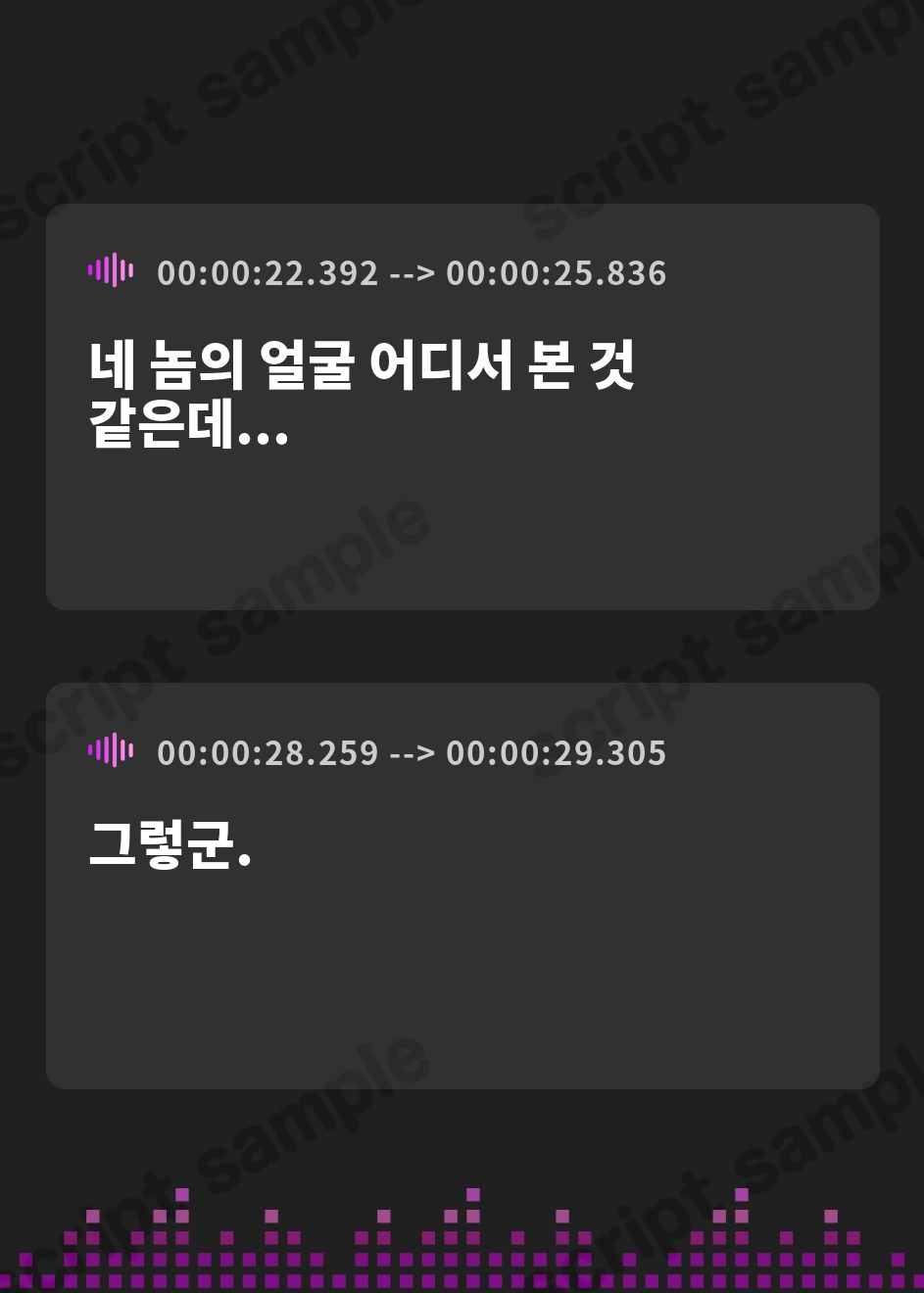 【韓国語版】【常識改変】剣術小町を好き勝手にオホらせる話【パイズリ/フェラ/中出し】