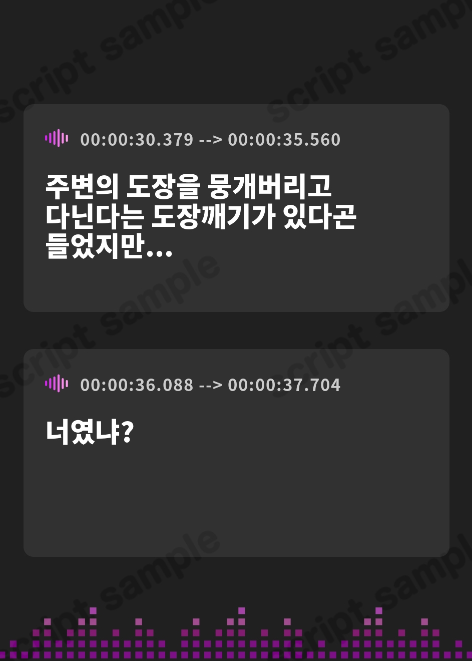 【韓国語版】【常識改変】剣術小町を好き勝手にオホらせる話【パイズリ/フェラ/中出し】