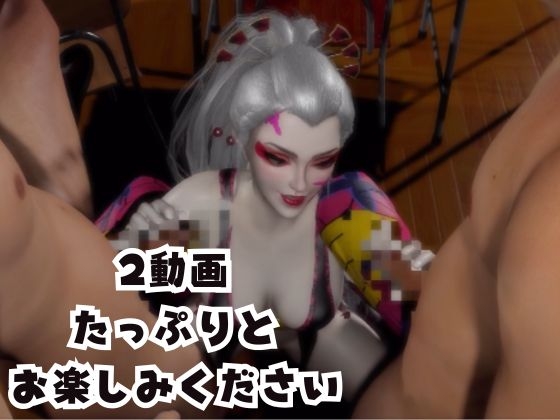【なんと動画2本】リアルバージョン堕姫でサキュバスプレイと3P動画【鬼滅〇刃】その4 – Preview 8