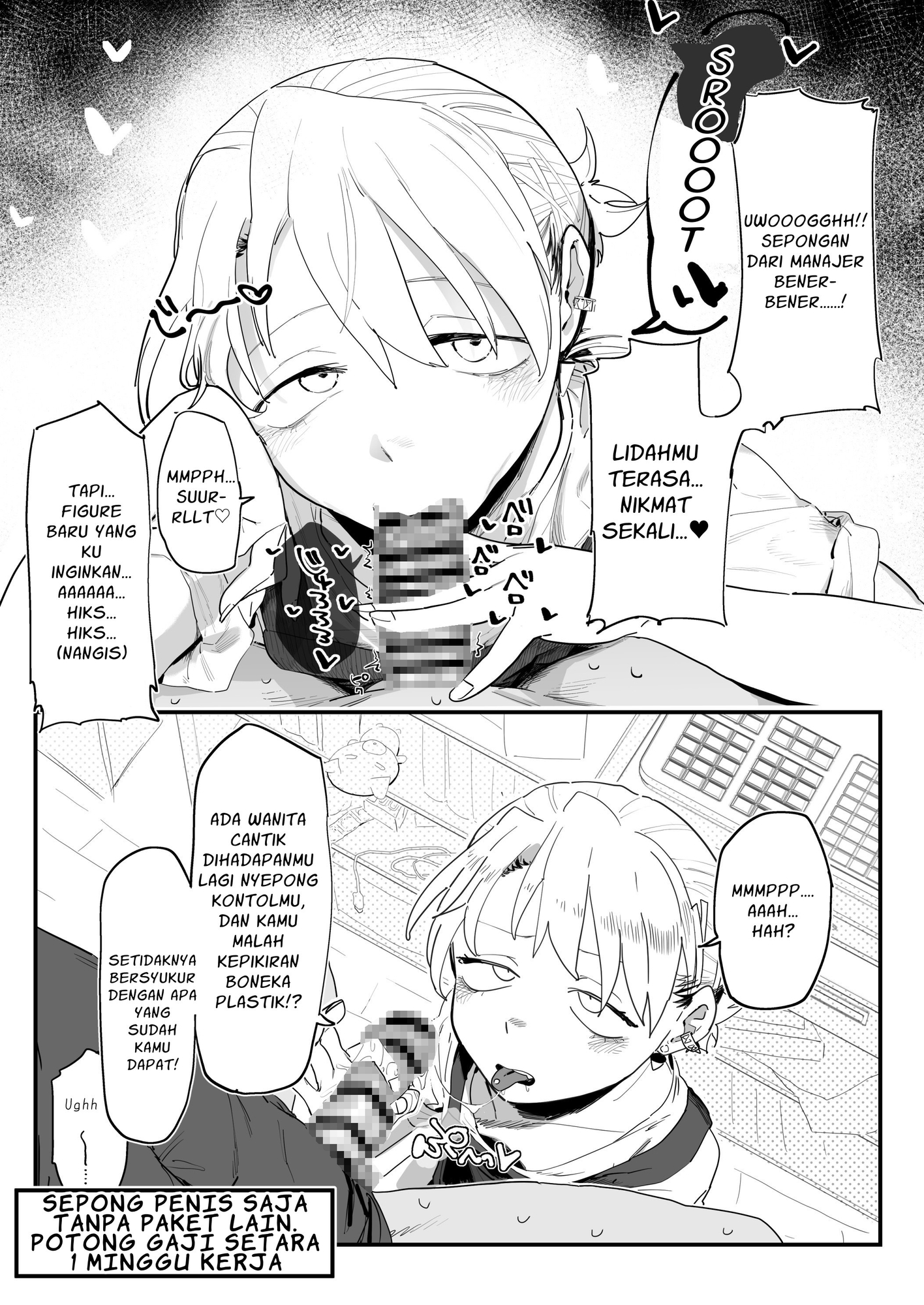 【インドネシア語版】店長がエッチな事と引き換えに給料を削りに来る!! – Preview 3