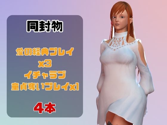 【動画4本】FF14のリーンが童貞を奪ってくれる夢のような動画パック – Preview 2