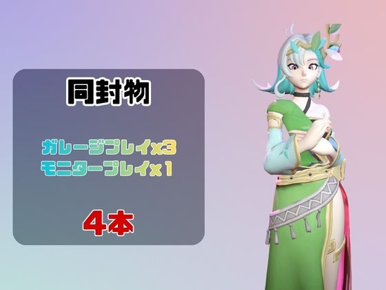 【動画4本】リリィ・エ○ハートと楽しむ動画パック【パ○ワールド】 – Preview 2