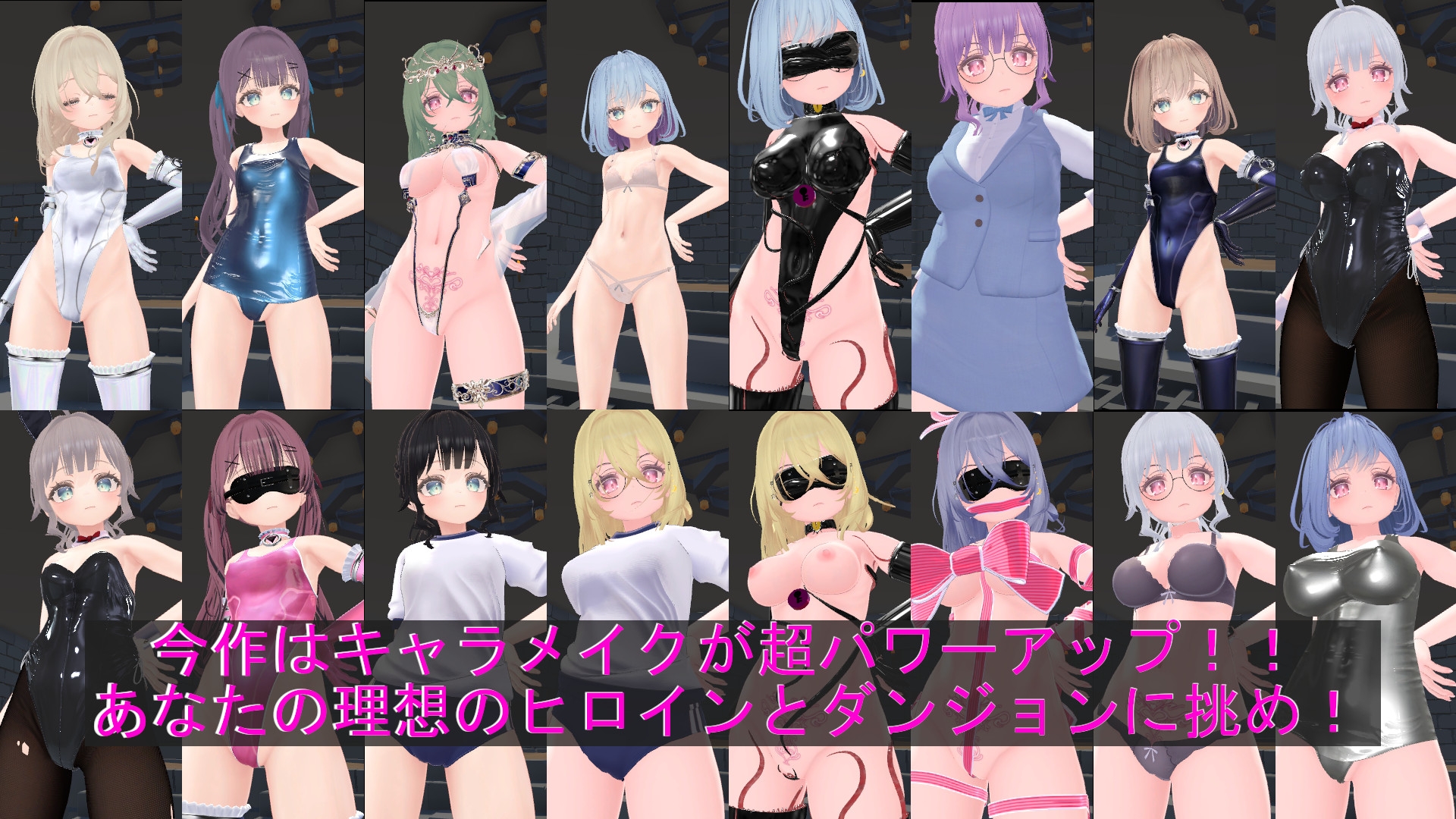 いたずら！エロトラップダンジョン！！ – Preview 8