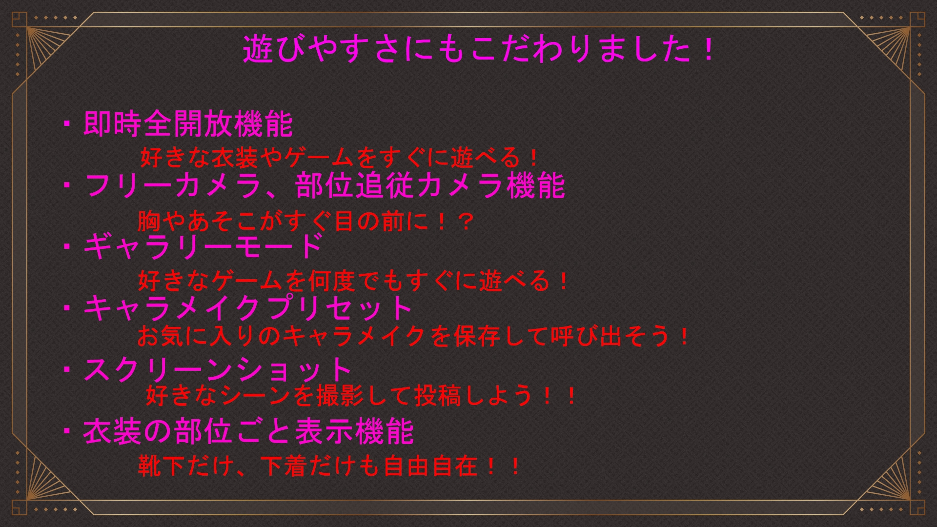 いたずら！エロトラップダンジョン！！ – Preview 9