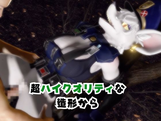 ゾンビがいる世界で獣警察と生き残れ【その3】 – Preview 2