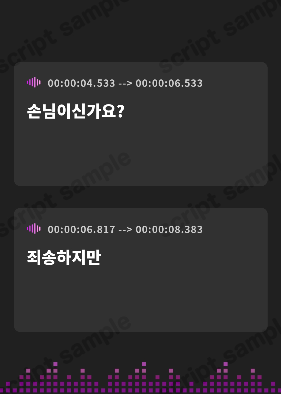 【韓国語版】無表情×淡々×シスター→なのに即イキ雑魚まんこ♡ ～まんこイくときは「愛してる」って言えっ!!って調教済み♪～ – Preview 2
