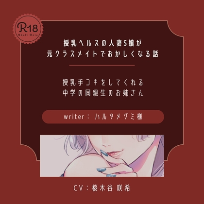  – Preview 54