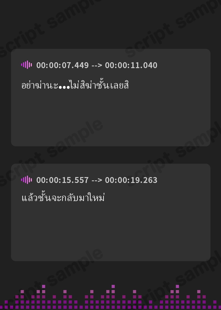 【タイ語版】【死に戻り→失敗?】純度100%処女の爆乳剣姫が100回犯され精神崩壊×メス堕ち×肉体改造で性玩具にされるお話【洗脳×わからせ×豚喘ぎ】