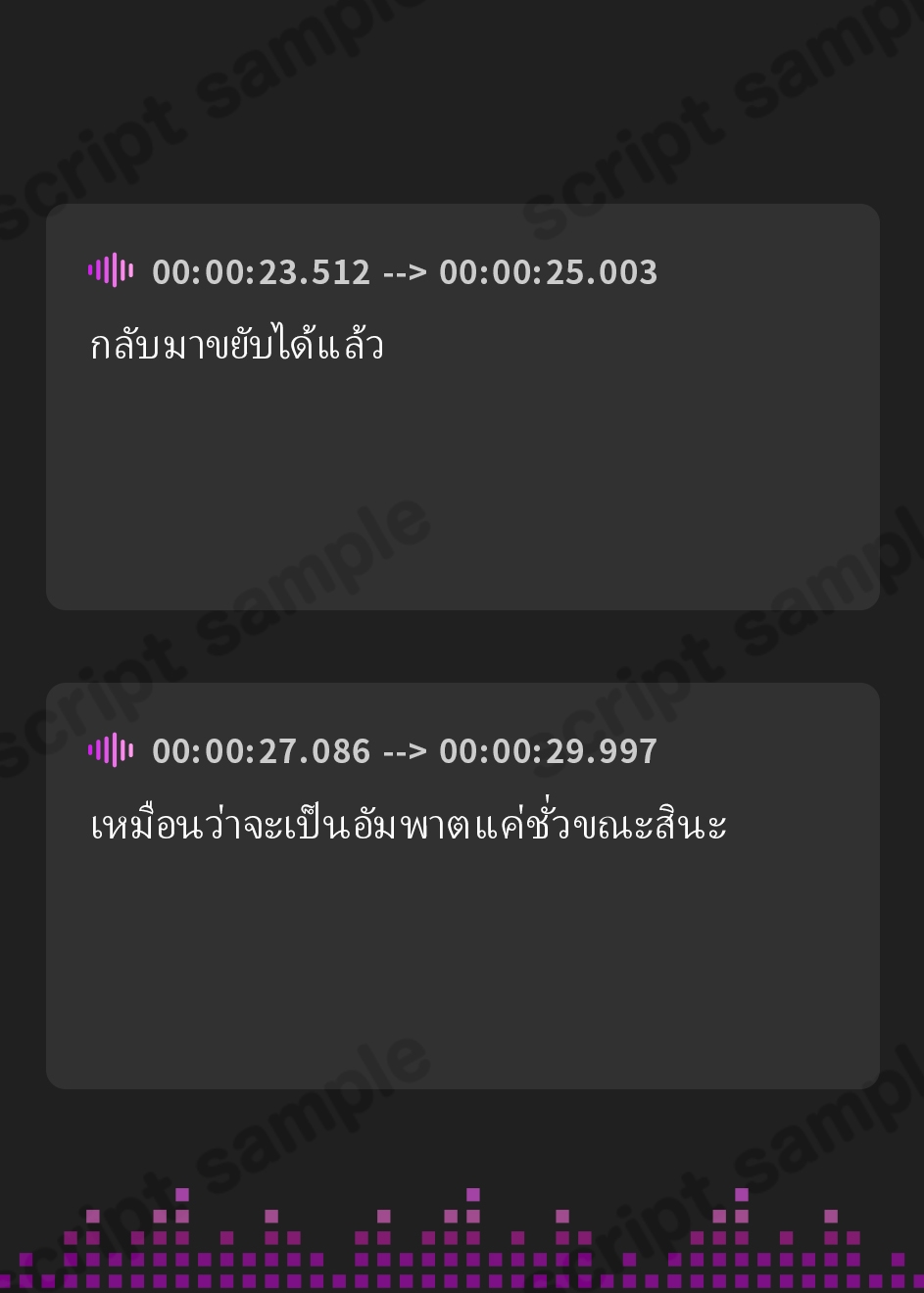 【タイ語版】【死に戻り→失敗?】純度100%処女の爆乳剣姫が100回犯され精神崩壊×メス堕ち×肉体改造で性玩具にされるお話【洗脳×わからせ×豚喘ぎ】