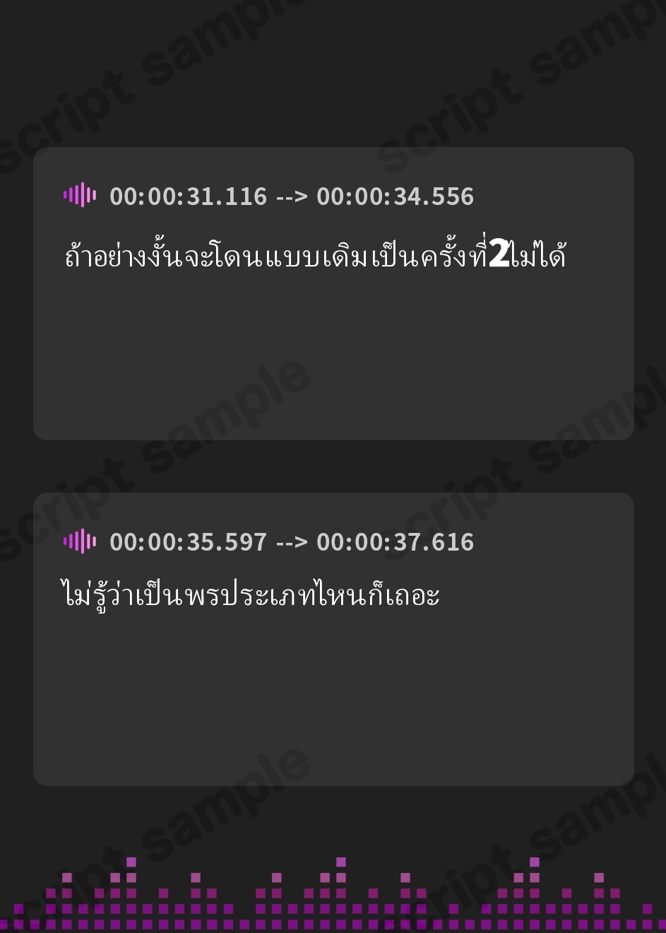 【タイ語版】【死に戻り→失敗?】純度100%処女の爆乳剣姫が100回犯され精神崩壊×メス堕ち×肉体改造で性玩具にされるお話【洗脳×わからせ×豚喘ぎ】
