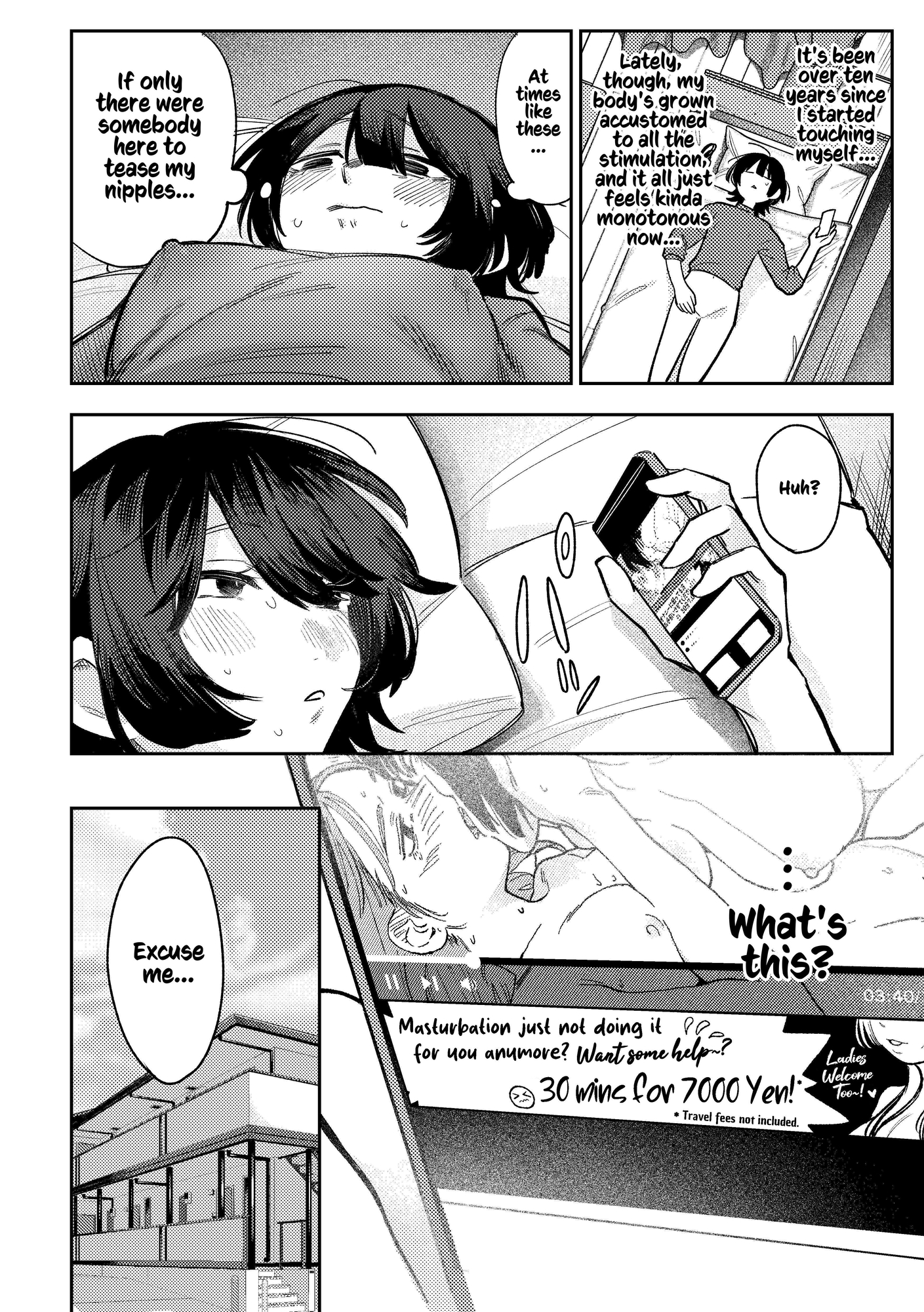 【英語版】無表情お姉さんにオナサポしてもらう話 – Preview 3