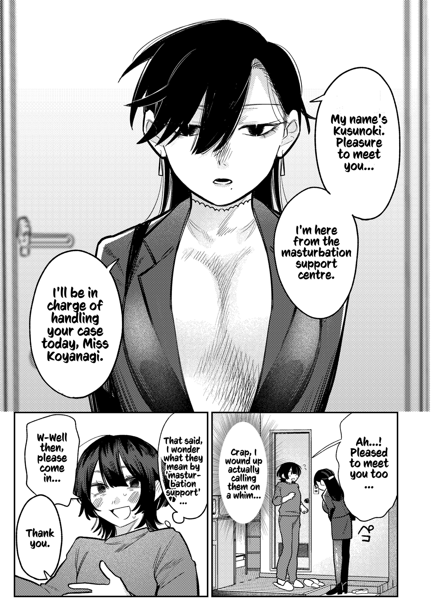 【英語版】無表情お姉さんにオナサポしてもらう話 – Preview 4