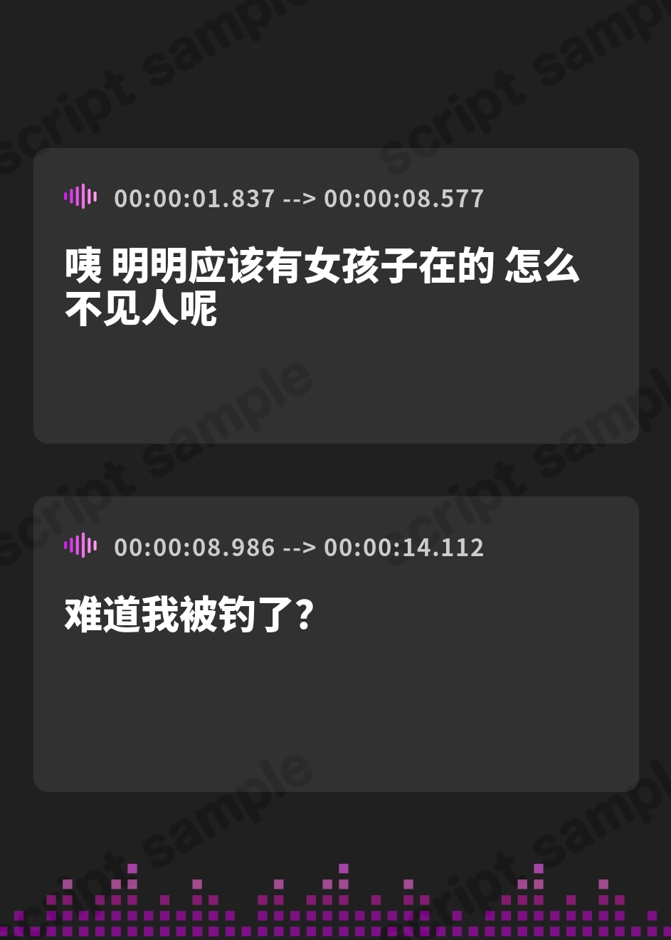 【簡体中文版】彼女を寝取った人気配信者の黒ギャル男の娘に復讐しようとしたら奴○調教された… – Preview 2