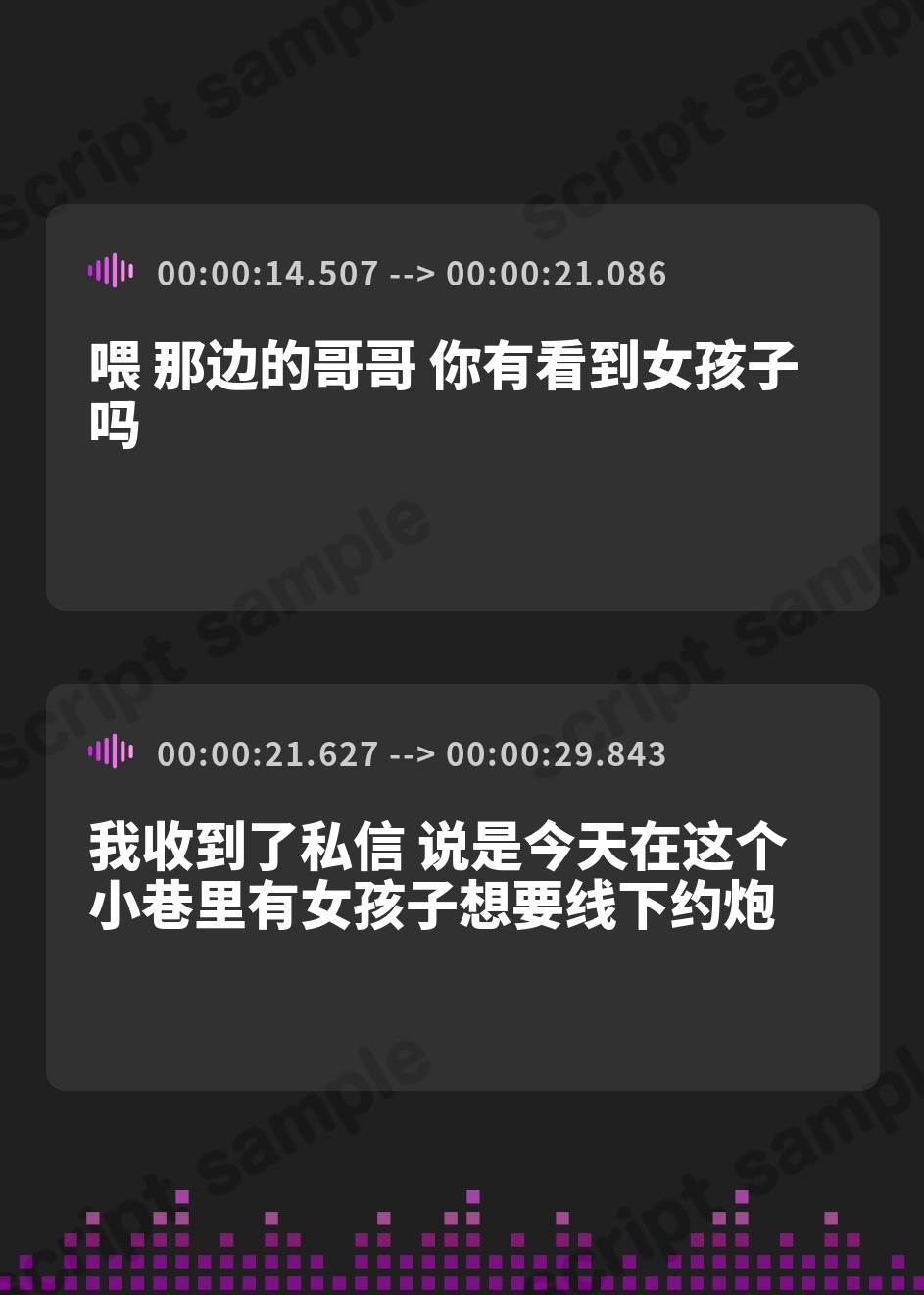 【簡体中文版】彼女を寝取った人気配信者の黒ギャル男の娘に復讐しようとしたら奴○調教された… – Preview 3