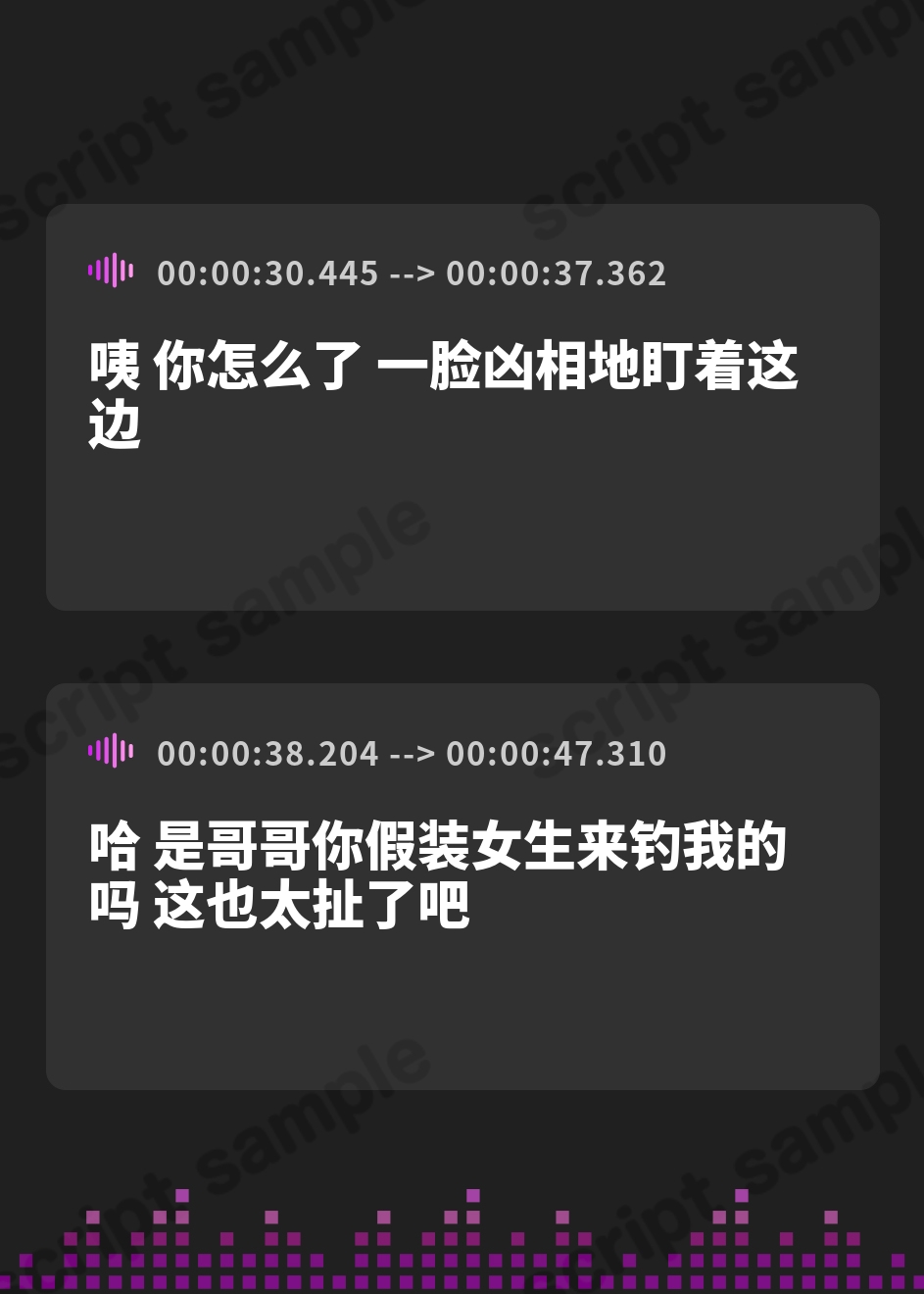 【簡体中文版】彼女を寝取った人気配信者の黒ギャル男の娘に復讐しようとしたら奴○調教された… – Preview 4