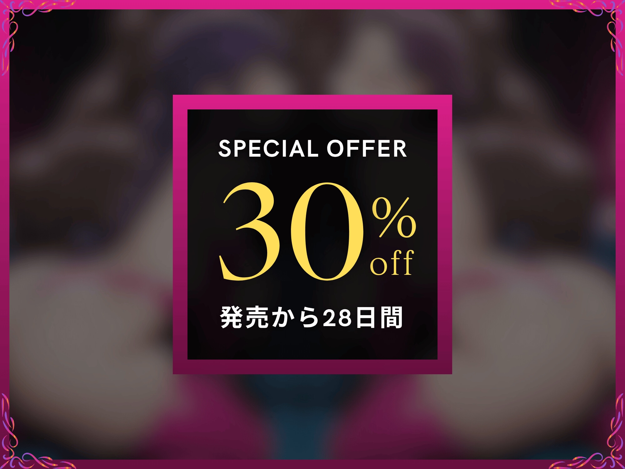 【母娘NTR】母娘を寝取られてサイズカーストで再教育されるマゾオス夫【ドM向け/KU100】 – Preview 2