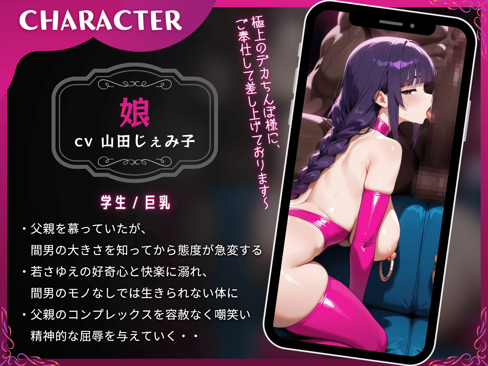 【母娘NTR】母娘を寝取られてサイズカーストで再教育されるマゾオス夫【ドM向け/KU100】 – Preview 5