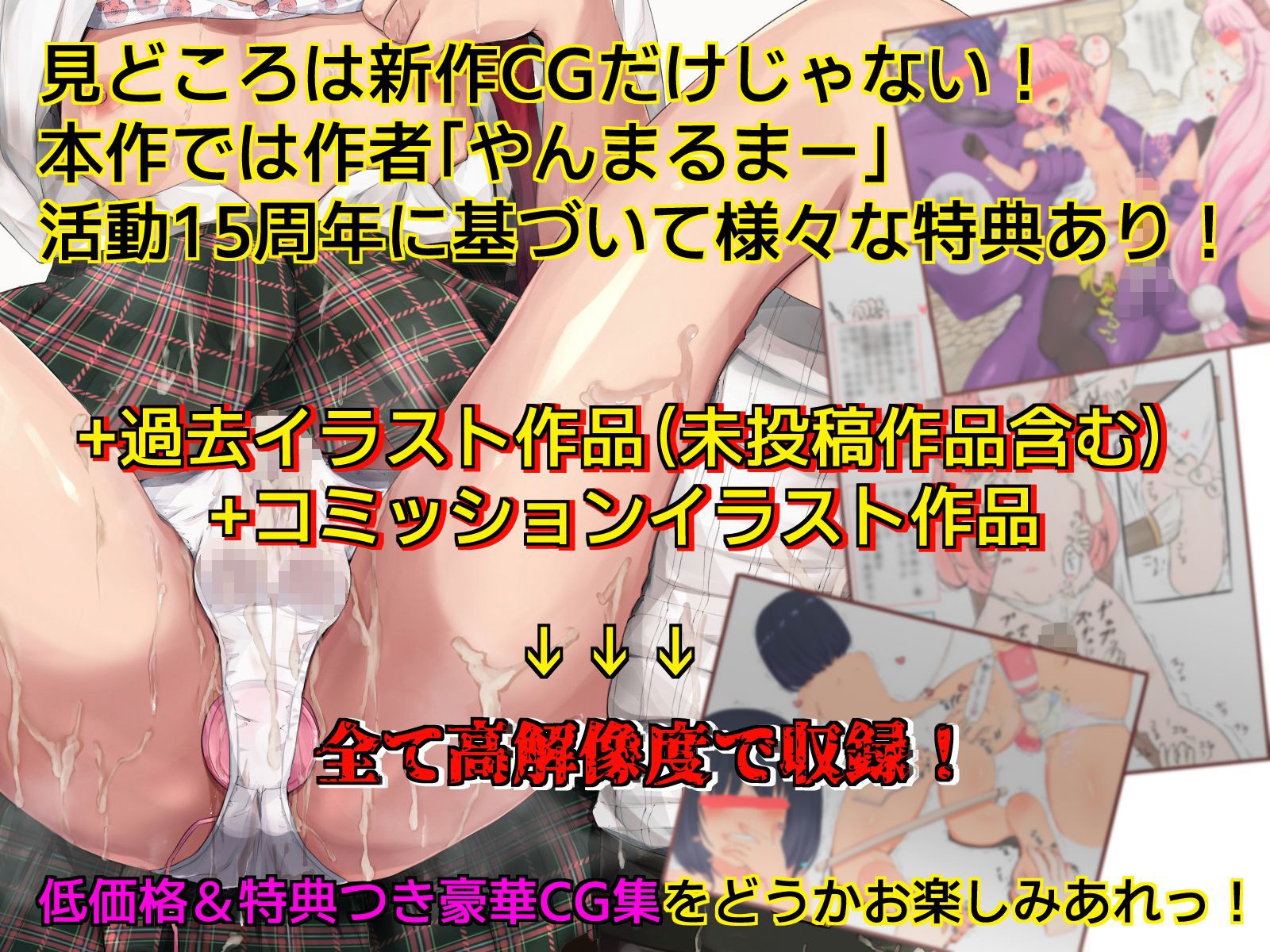 僕の生配信を観て(乙女な美少年たちの甘い過去・そして今をチョコっと振り返るCGイラスト集) – Preview 3
