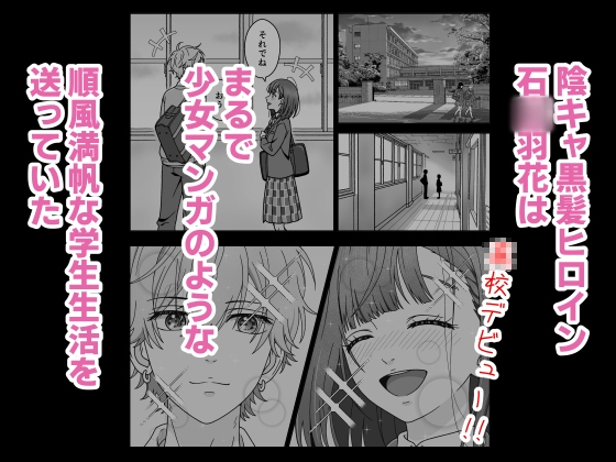 ハニーレモンザーメン – Preview 2