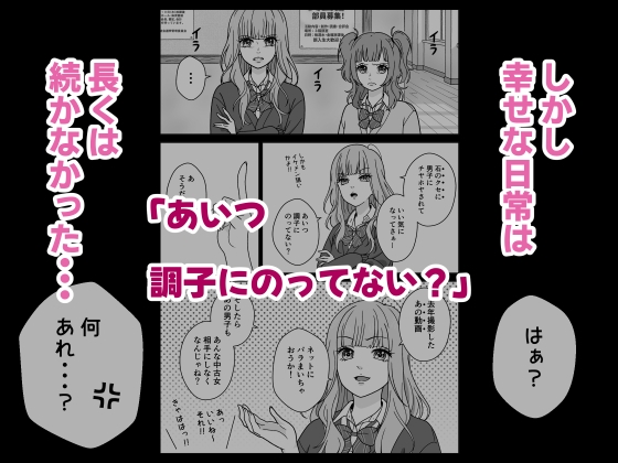 ハニーレモンザーメン – Preview 3