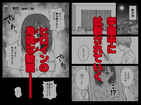 ハニーレモンザーメン – Preview 4