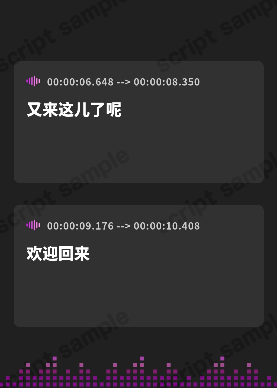 【簡体中文版】癒し処・乳々庵へようこそお越しやす～赤子返りの甘々おマンコ疑似母子相姦～【KU100収録】 – Preview 2