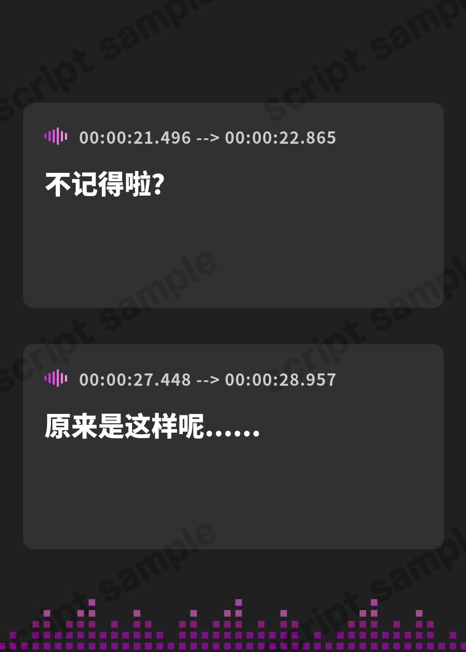 【簡体中文版】癒し処・乳々庵へようこそお越しやす～赤子返りの甘々おマンコ疑似母子相姦～【KU100収録】 – Preview 4