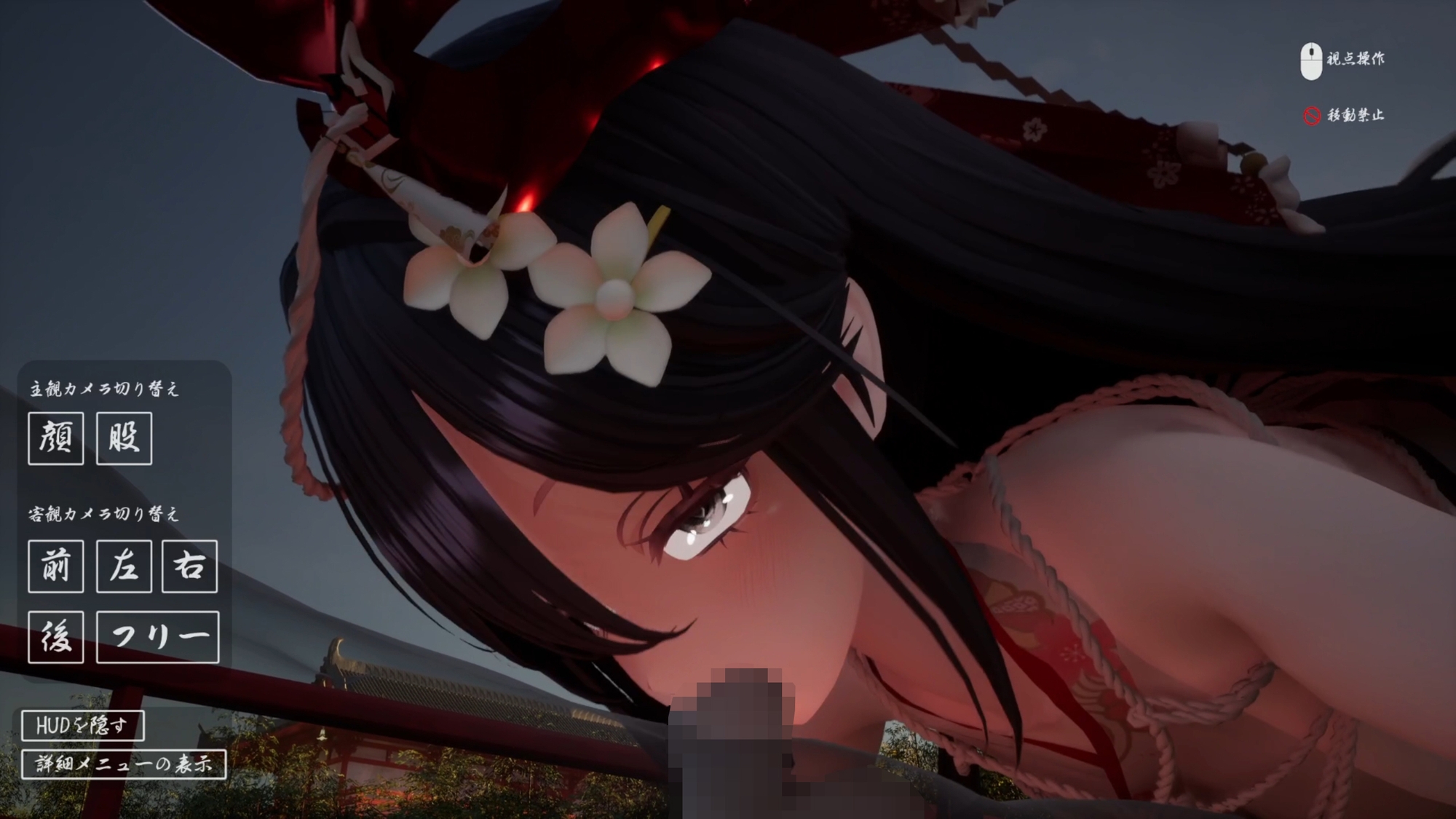 ヤンデレお姉さんの神隠し