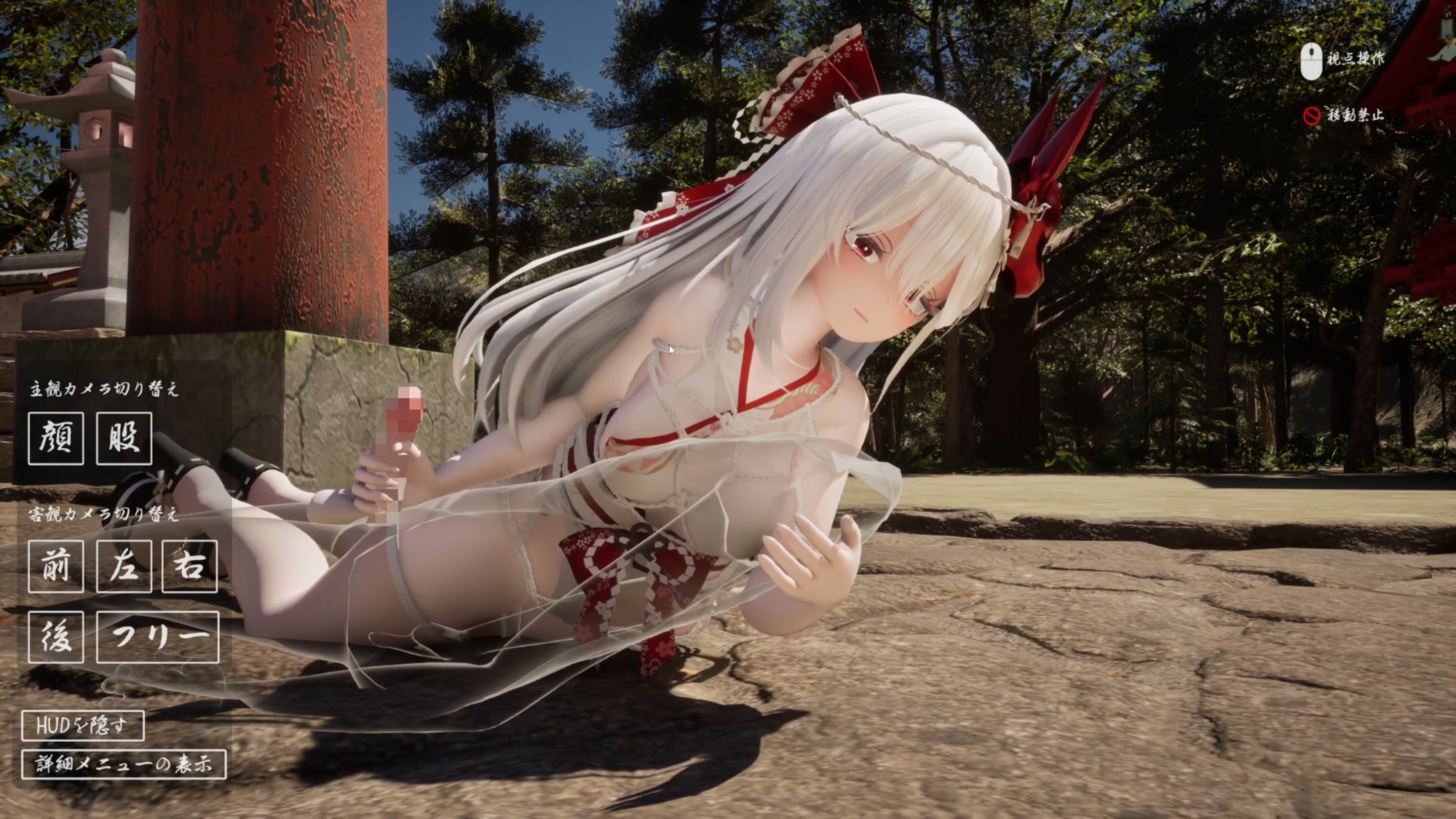 ヤンデレお姉さんの神隠し