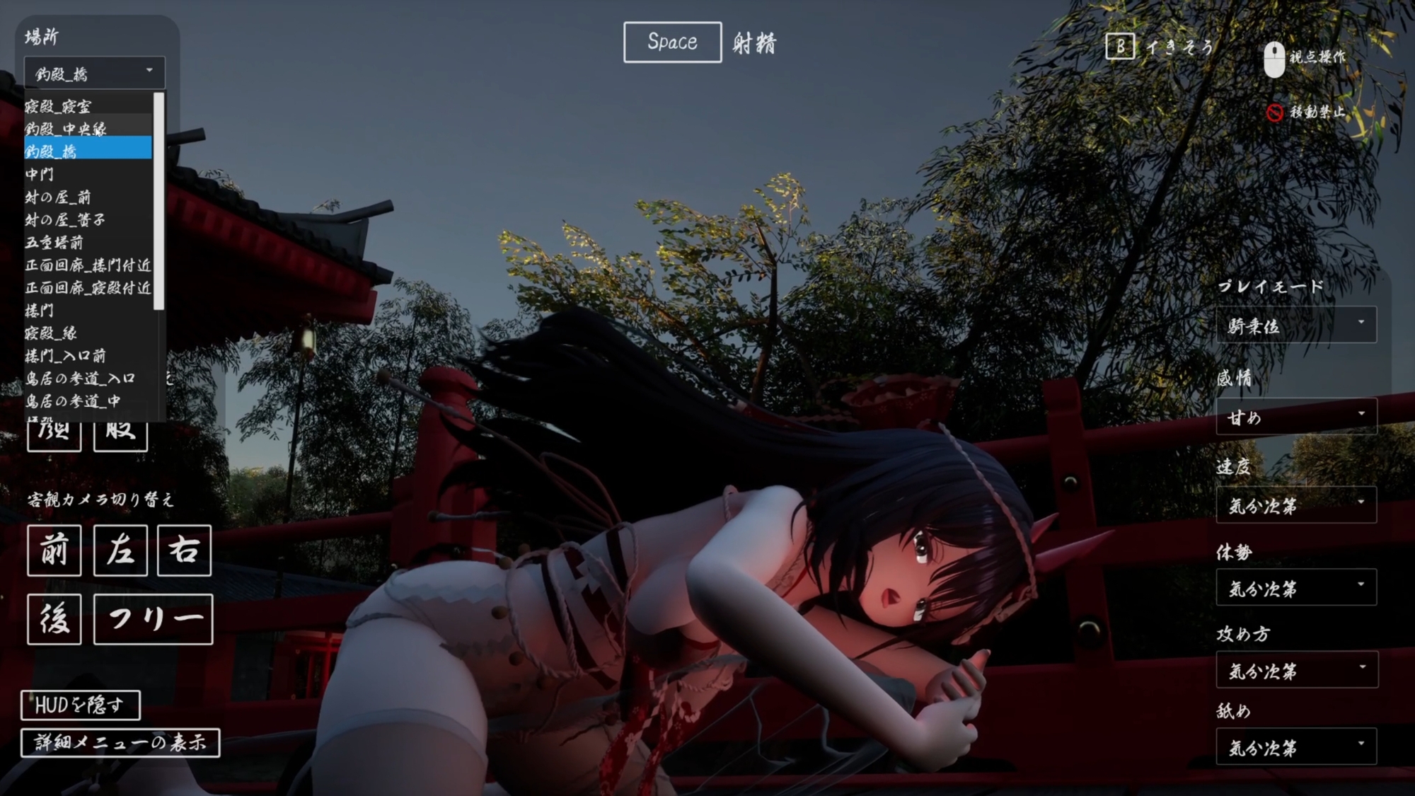 ヤンデレお姉さんの神隠し