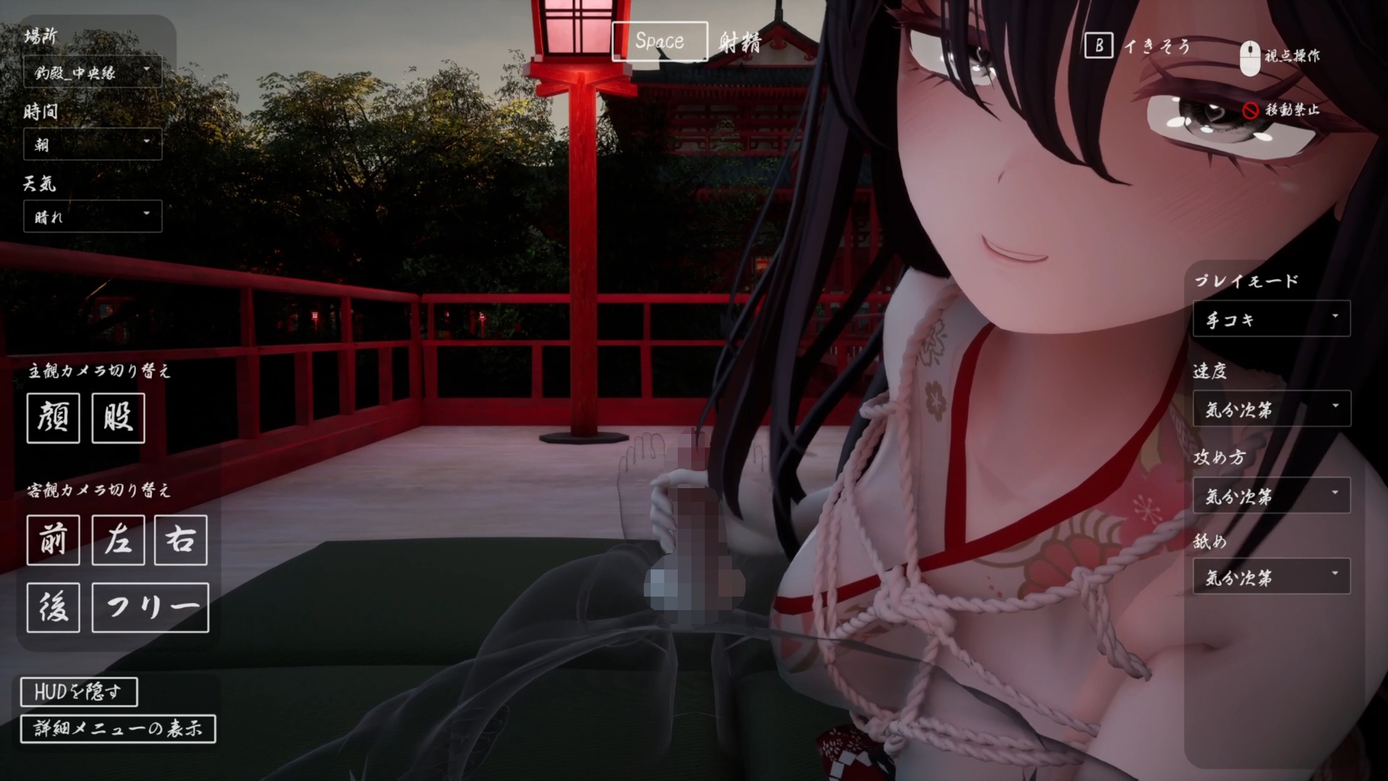 ヤンデレお姉さんの神隠し