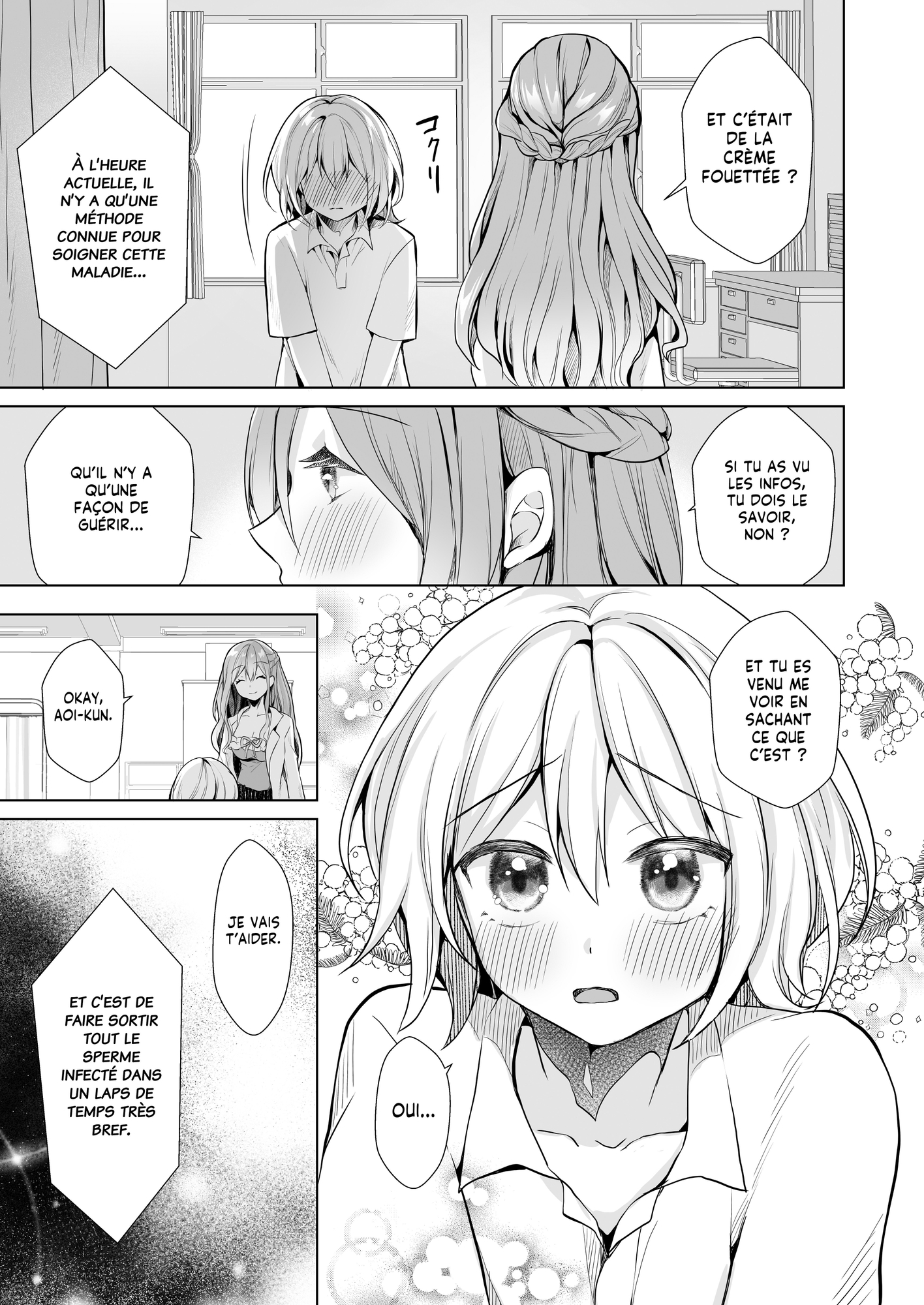 【フランス語版】ホイップクリーム男の娘～甘サド養護教諭にいっぱい絞りとられちゃう!～