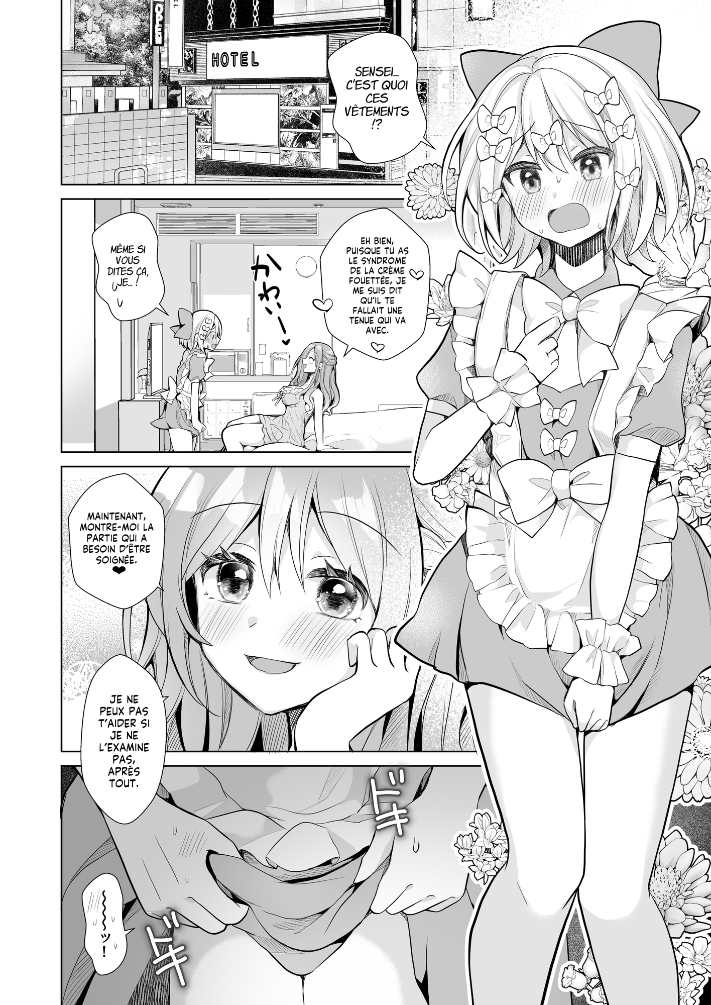 【フランス語版】ホイップクリーム男の娘～甘サド養護教諭にいっぱい絞りとられちゃう!～