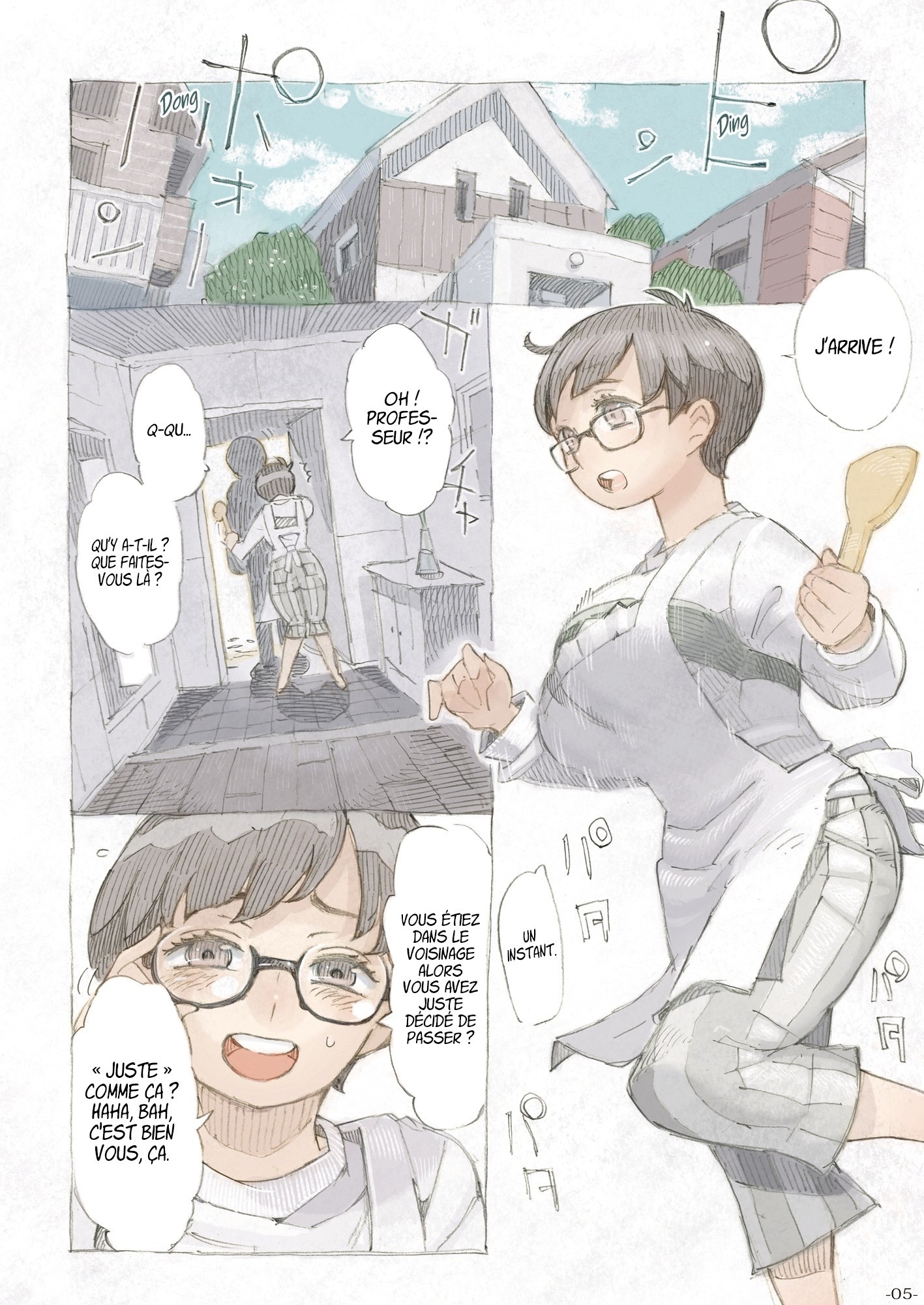 【フランス語版】玄関あけたら2分で奥さん