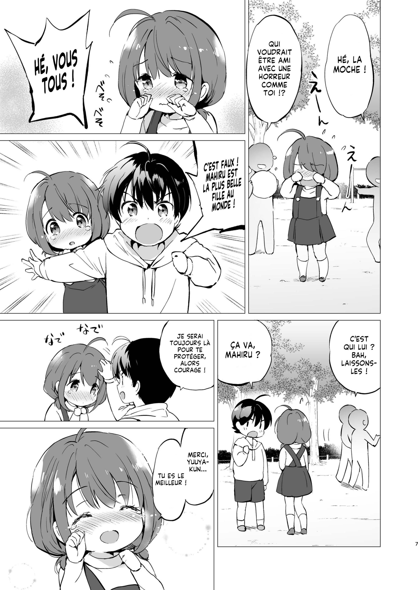 【フランス語版】俺の幼なじみがあまあまカワイイ – Preview 2