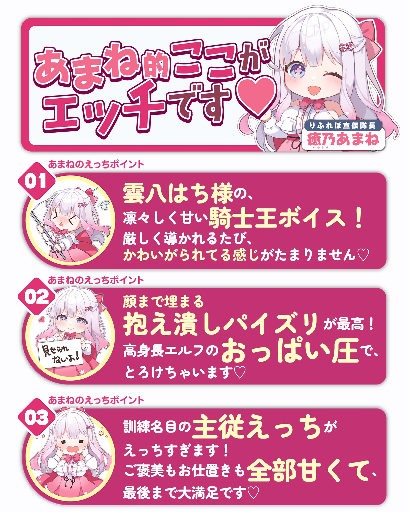 ✅Live2D同梱✅【抱え潰しパイズリ特化】次それやったら、”こう”だぞ！♪ ～身長200cm越えの騎士王エルフが、理由をつけて生ハメ溺愛してくる甘々生活～《3大早期特典》