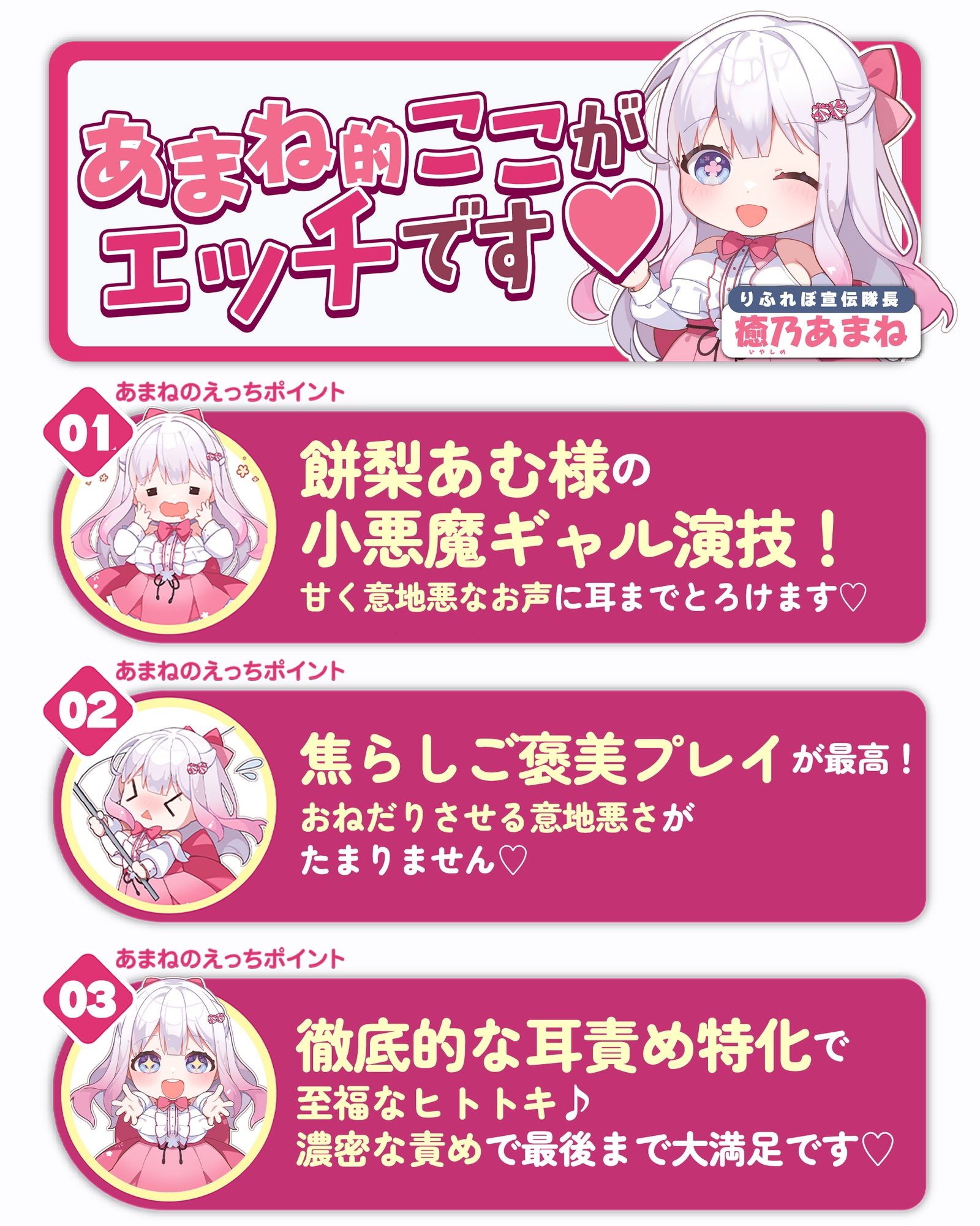 【耳舐め特化】腰ヘコ耳エステ《嬉野キララの耳奥リフレ》～吐息たぁ～っぷり焦らし可愛がって蕩けるヒトトキ～《!3大購入特典!》 – Preview 5