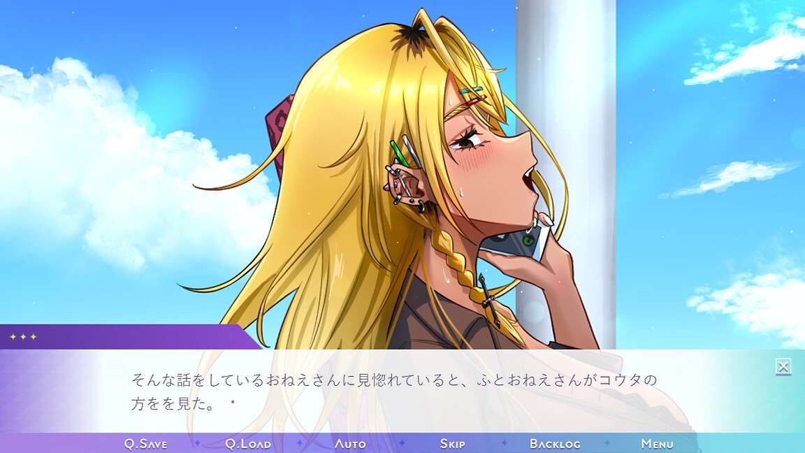 僕とお姉ちゃんの不思議な七日間～ギャルvsドスケベ宇宙人～ – Preview 3