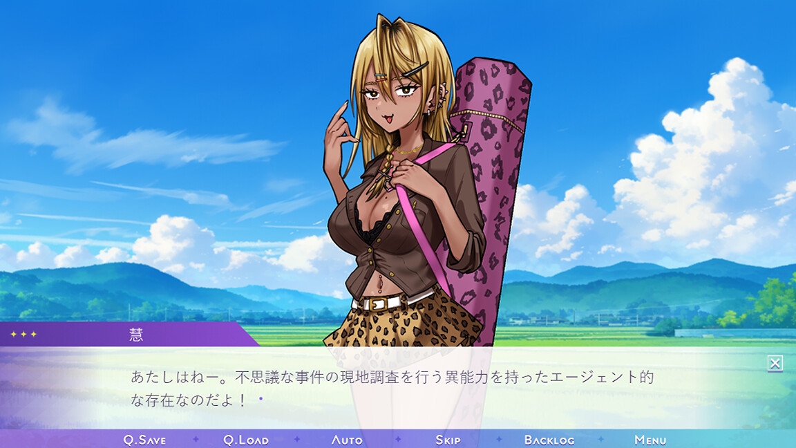 僕とお姉ちゃんの不思議な七日間～ギャルvsドスケベ宇宙人～ – Preview 4