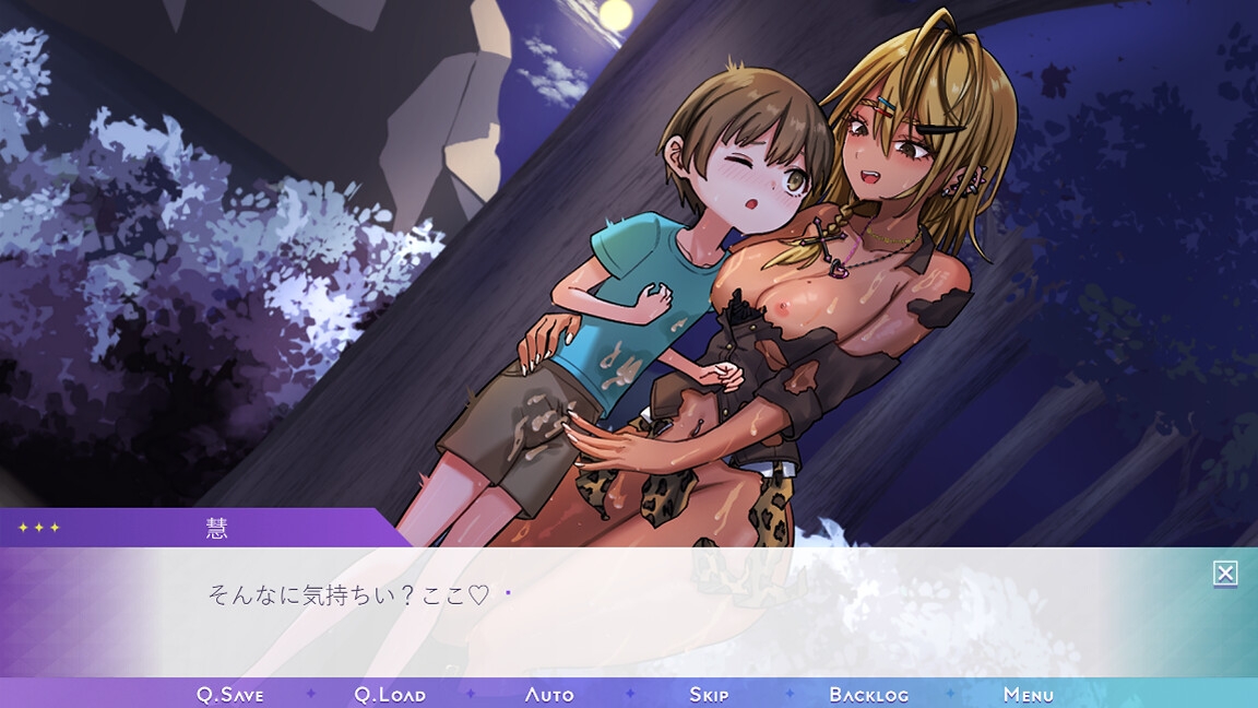 僕とお姉ちゃんの不思議な七日間～ギャルvsドスケベ宇宙人～ – Preview 6