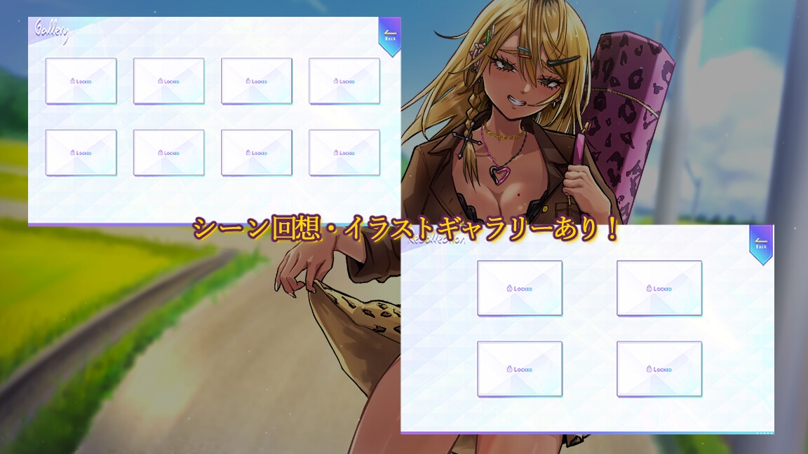 僕とお姉ちゃんの不思議な七日間～ギャルvsドスケベ宇宙人～ – Preview 7