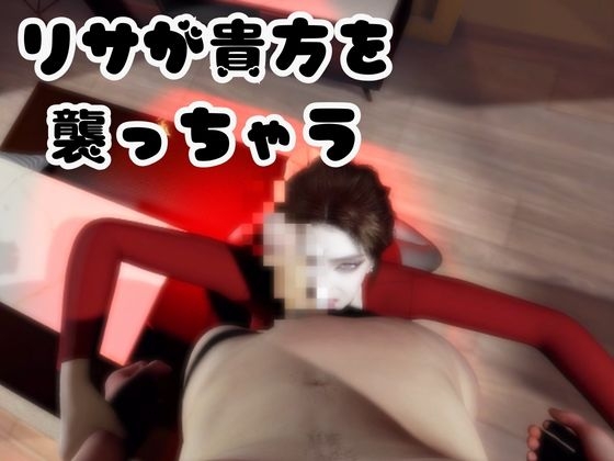 【なんと5本】痴女教師、リサのイケイケ動画パック – Preview 3