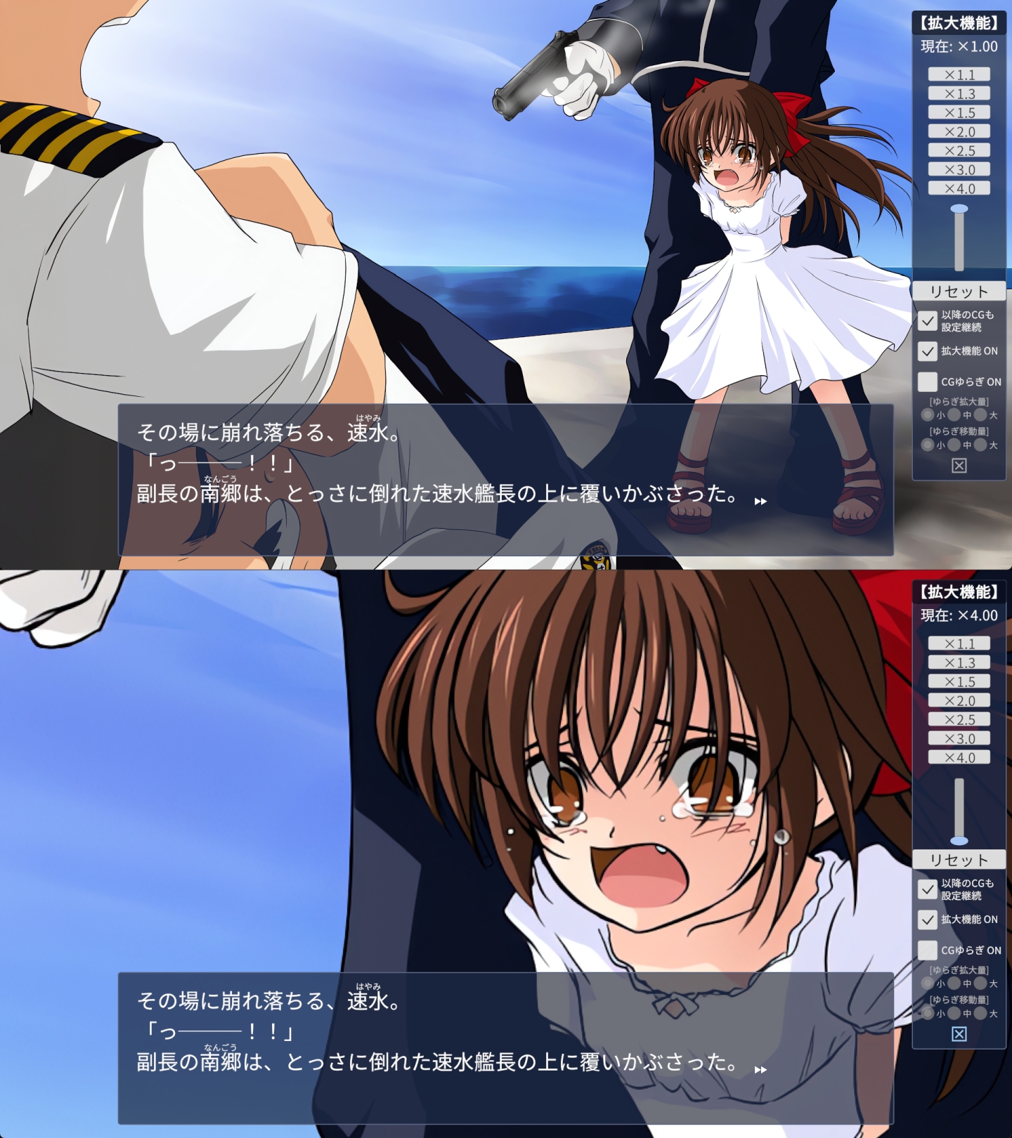 アユマリン707R Mission:02 前編 【ver3 フルHD版 / PCアップグレード】 – Preview 3