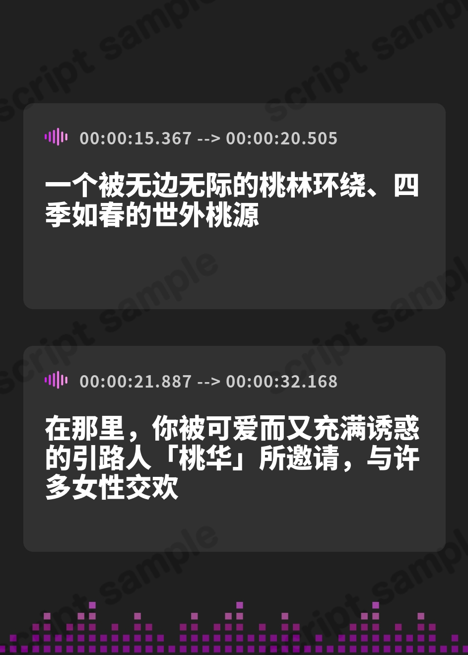 【簡体中文版】【肉便器スケベまんこ】桃幻郷の睦み唄 淫蕩の章 性処理肉便器 苺胡の陰毛【KU100ハイレゾ】